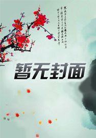 绝世神皇免费阅读